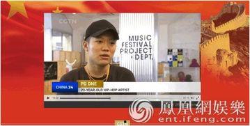 最新嘻哈爆料新闻报道内容,揭秘明星幕后故事与精彩瞬间